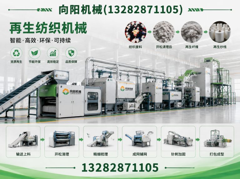 克拉玛依全自动打包机展示图
